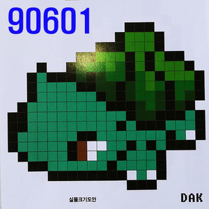88팩키지/[90601]
