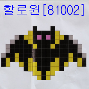 박쥐*[81002]