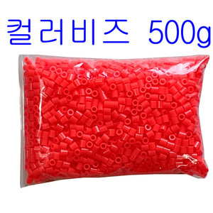 컬러비즈[ 500g][57번-진주황
